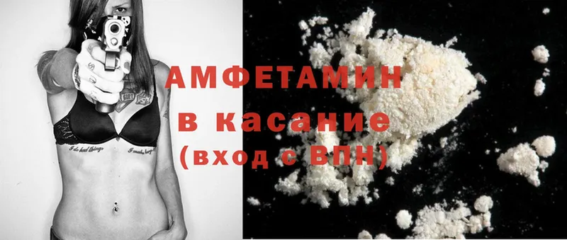 Amphetamine Premium  Великий Новгород 