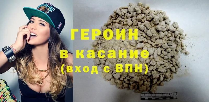 MEGA   Великий Новгород  Героин Heroin 